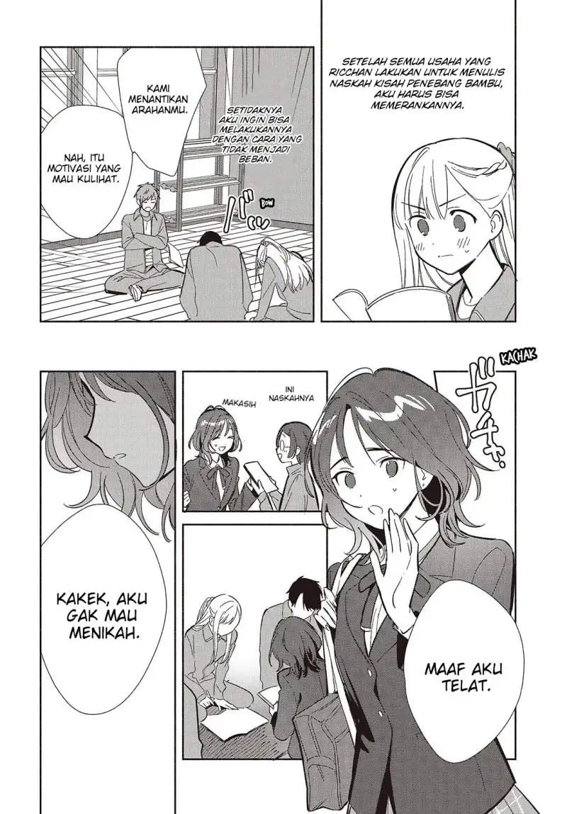 Replica Datte Koi wo suru Chapter 19
