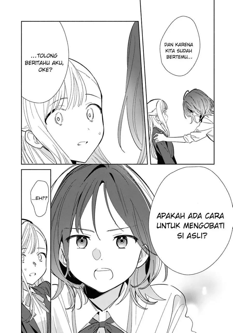 Replica Datte Koi wo suru Chapter 22