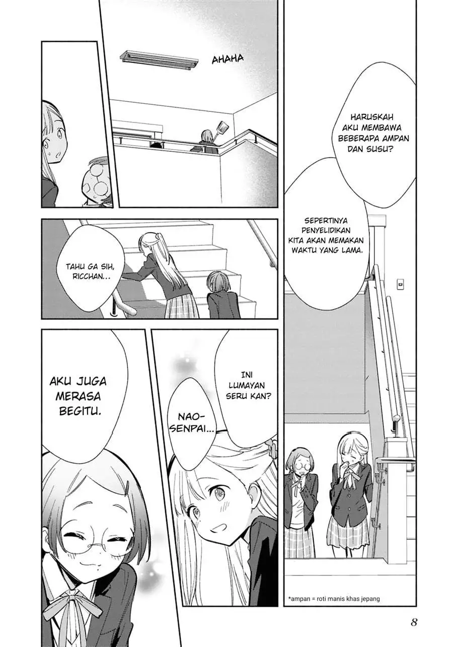 Replica Datte Koi wo suru Chapter 22