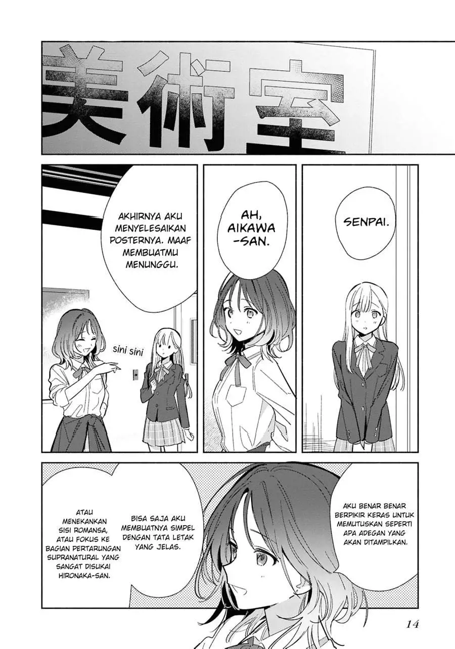 Replica Datte Koi wo suru Chapter 22