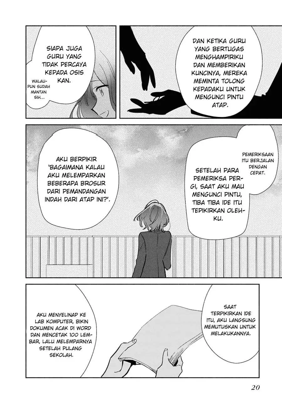 Replica Datte Koi wo suru Chapter 22