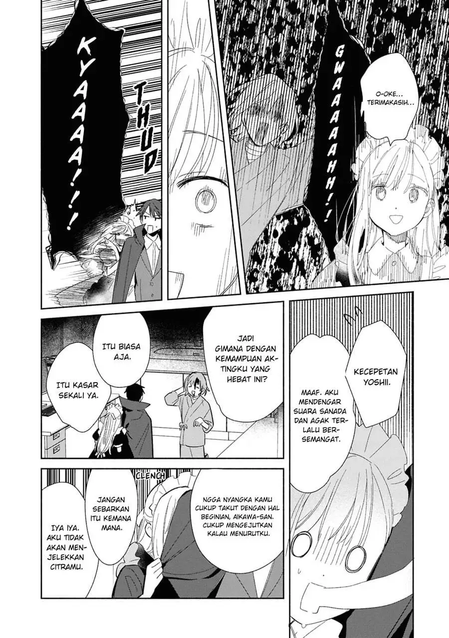 Replica Datte Koi wo suru Chapter 23