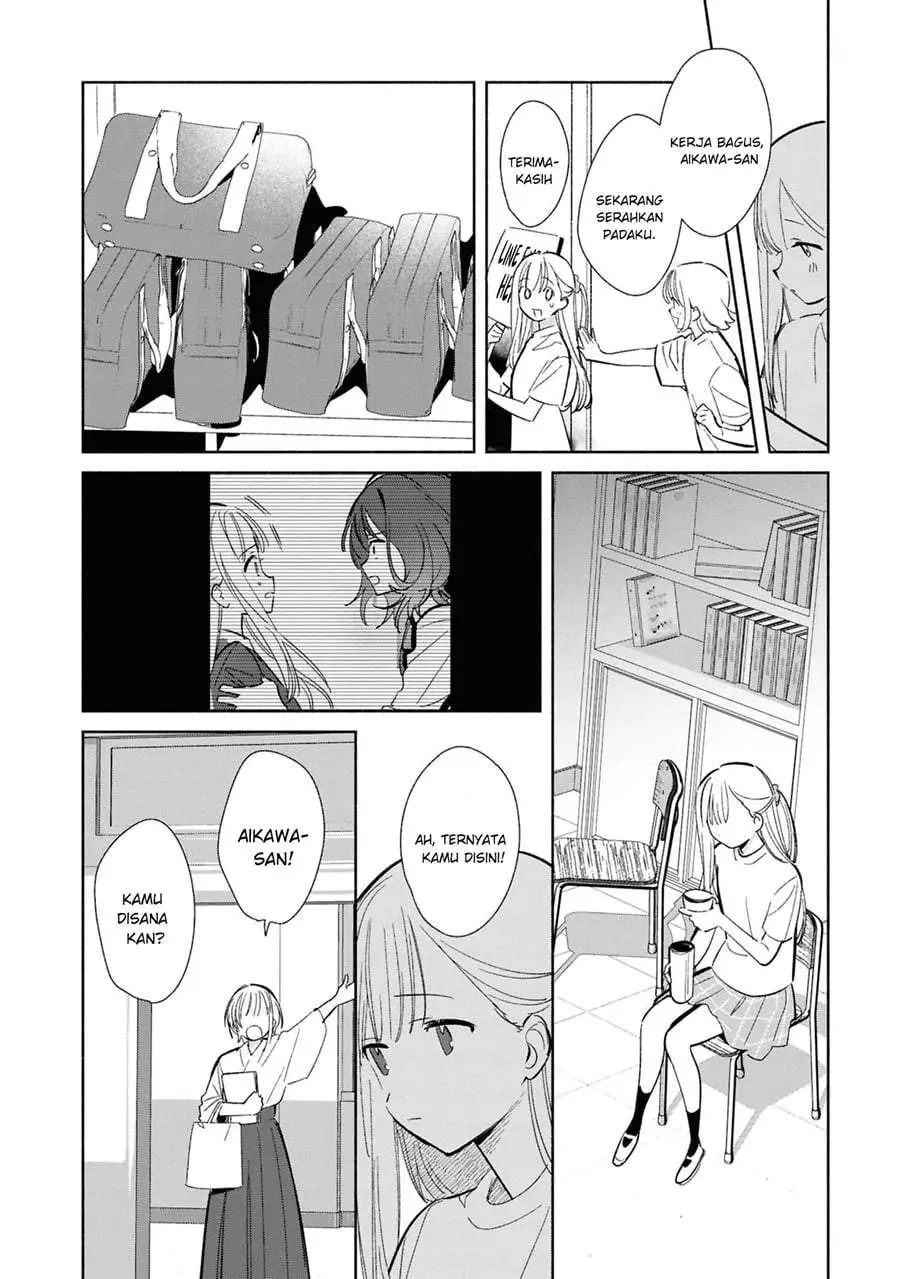 Replica Datte Koi wo suru Chapter 23