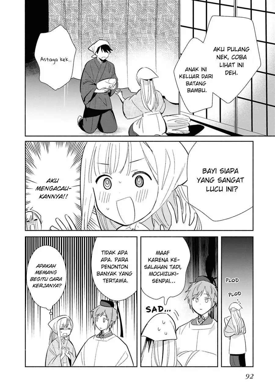 Replica Datte Koi wo suru Chapter 24