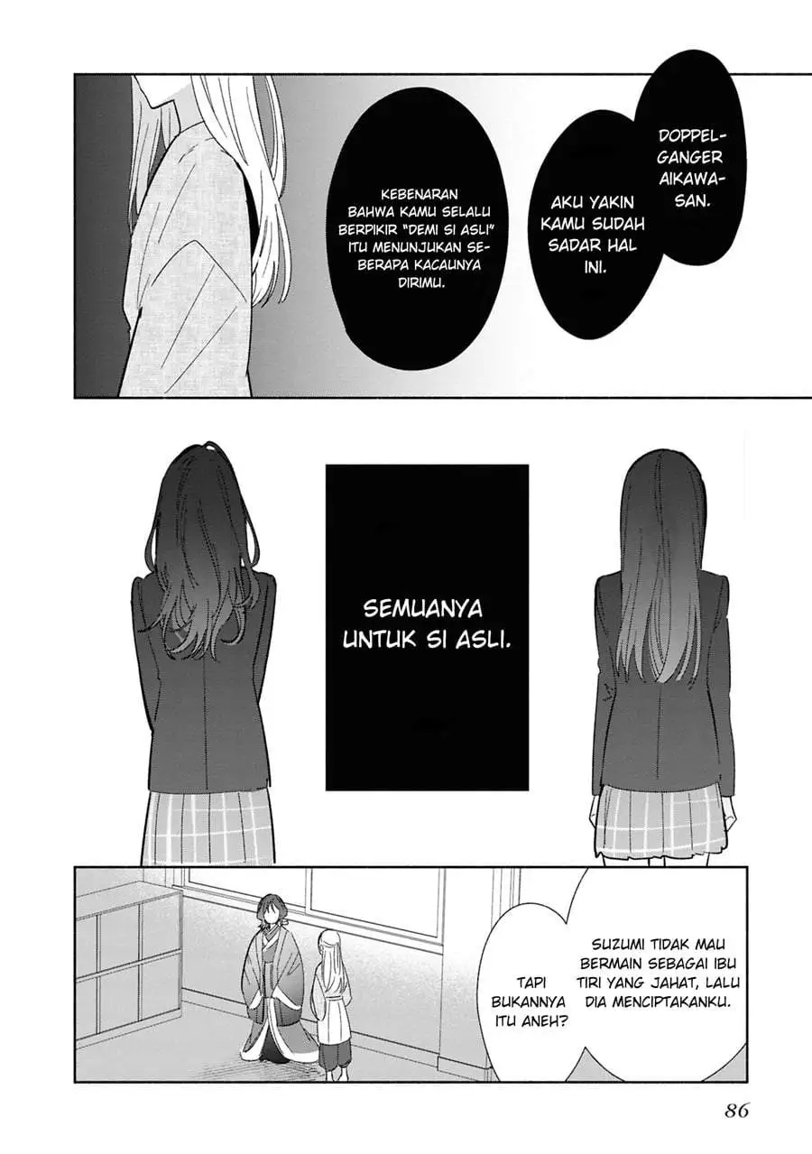 Replica Datte Koi wo suru Chapter 24
