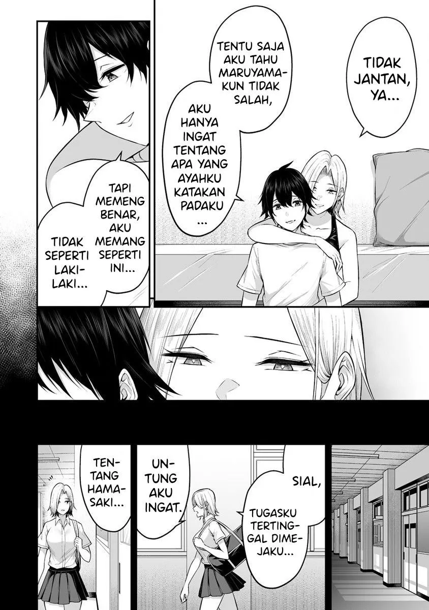 Imaizumin Chi wa Douyara Gal no Tamariba ni Natteru Rashii~DEEP~ Chapter 1