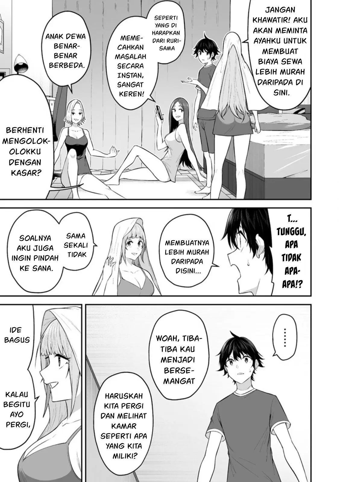 Imaizumin Chi wa Douyara Gal no Tamariba ni Natteru Rashii~DEEP~ Chapter 14