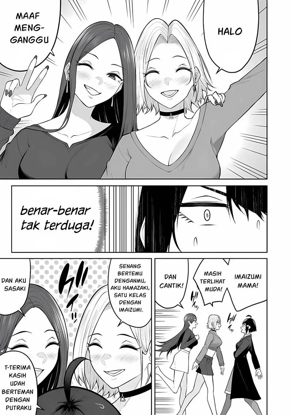 Imaizumin Chi wa Douyara Gal no Tamariba ni Natteru Rashii~DEEP~ Chapter 21