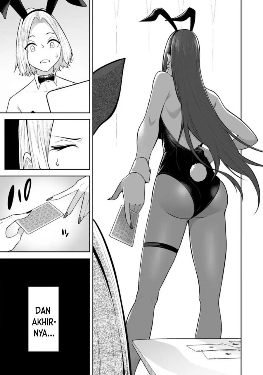 Imaizumin Chi wa Douyara Gal no Tamariba ni Natteru Rashii~DEEP~ Chapter 23