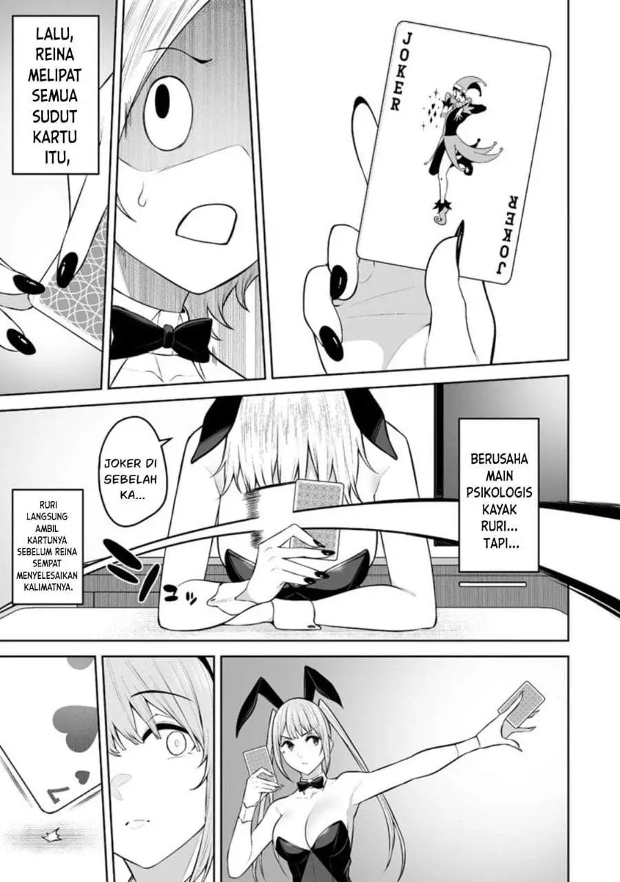 Imaizumin Chi wa Douyara Gal no Tamariba ni Natteru Rashii~DEEP~ Chapter 23