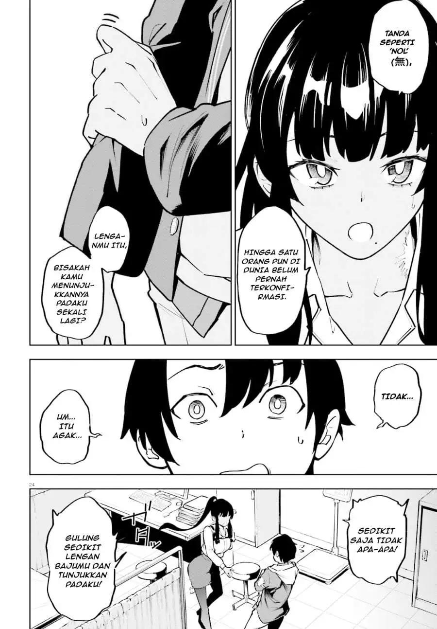Kiwamete KENZEN na Bishoujo Level Up Chapter 1