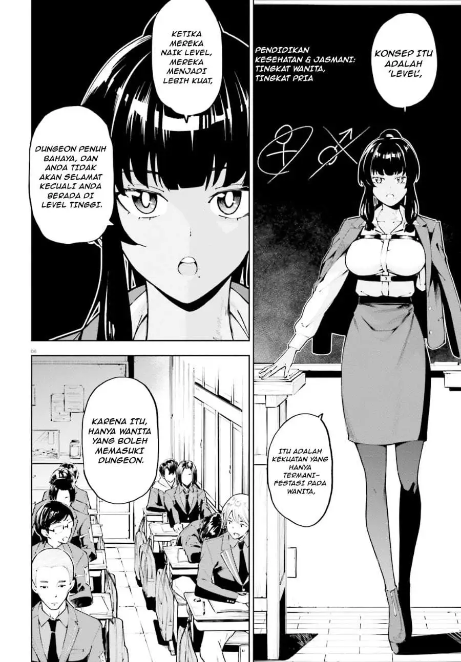 Kiwamete KENZEN na Bishoujo Level Up Chapter 1