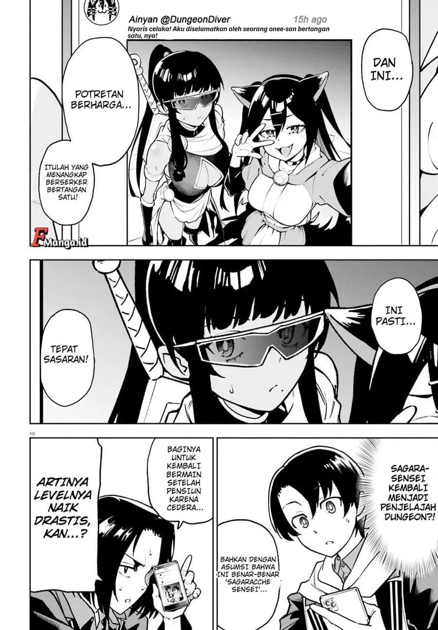 Kiwamete KENZEN na Bishoujo Level Up Chapter 2