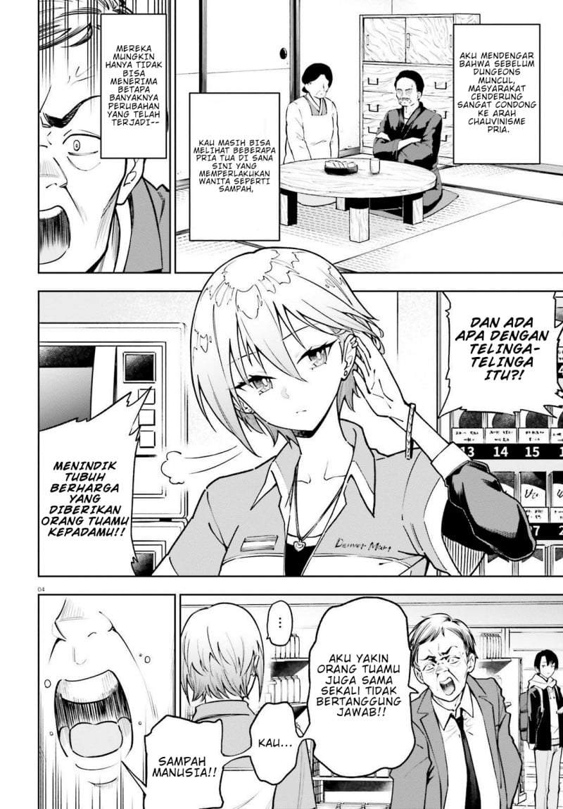 Kiwamete KENZEN na Bishoujo Level Up Chapter 3