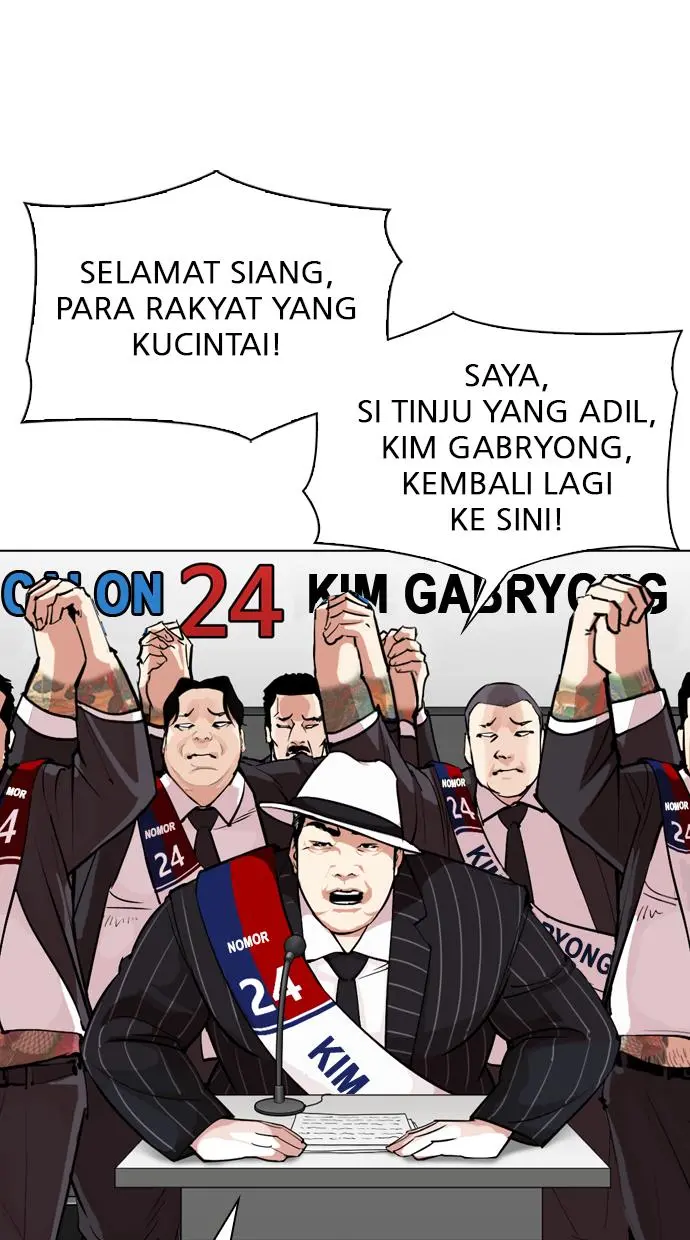 Lookism Chapter 312