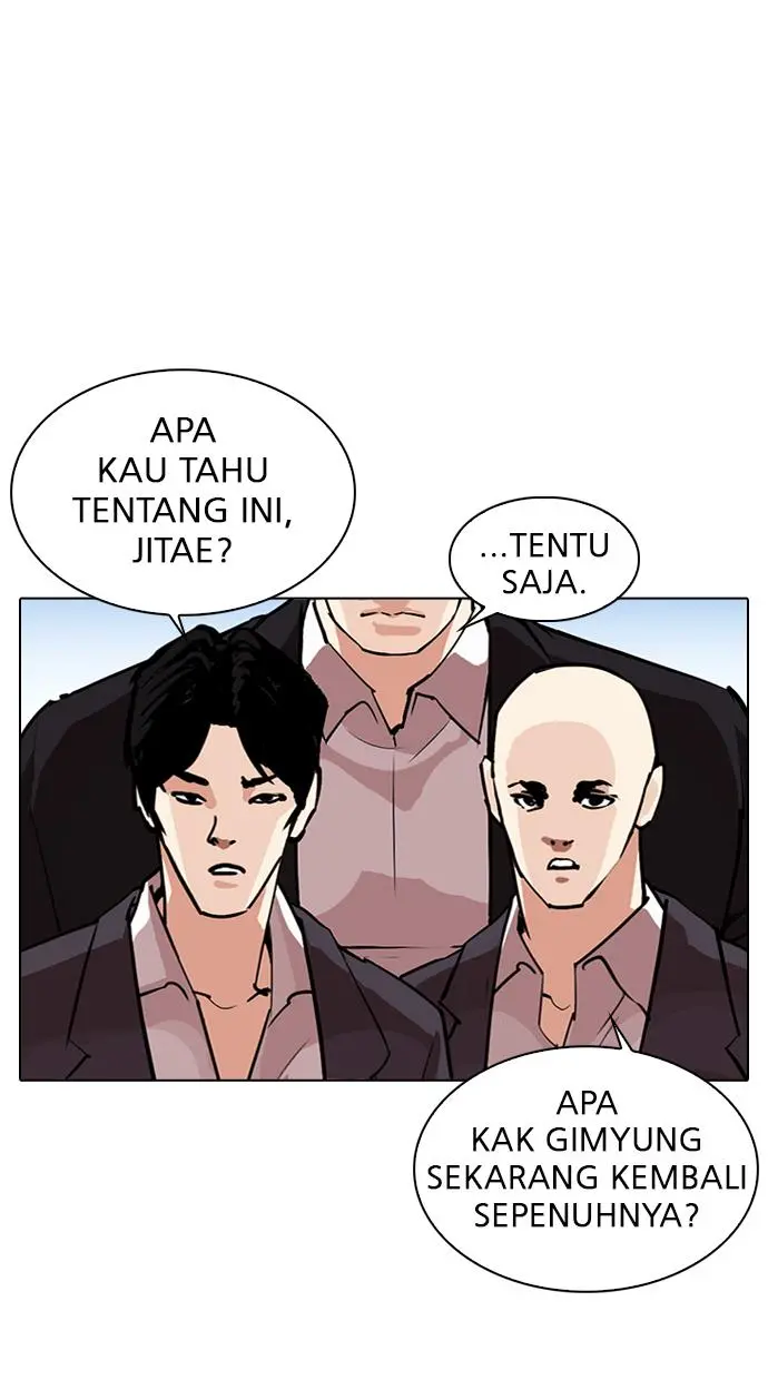 Lookism Chapter 312