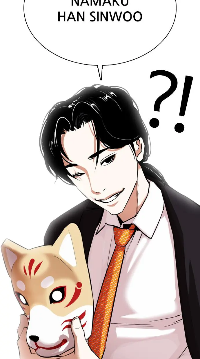 Lookism Chapter 373