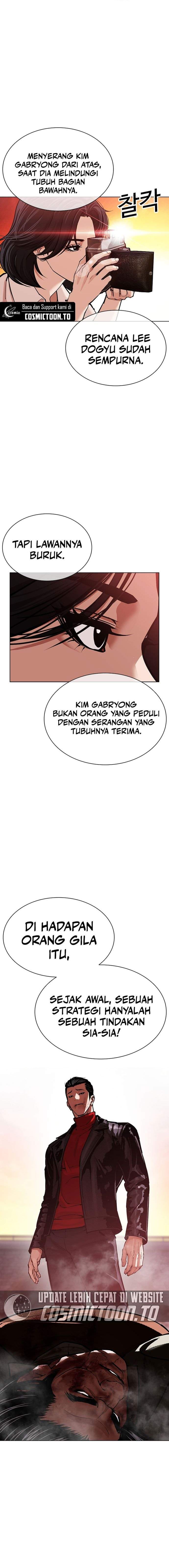 Lookism Chapter 612