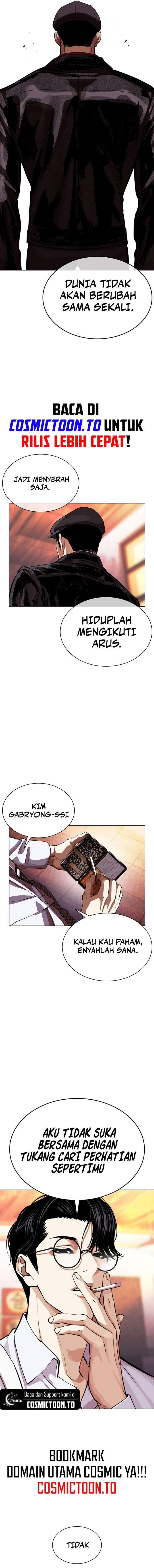 Lookism Chapter 612
