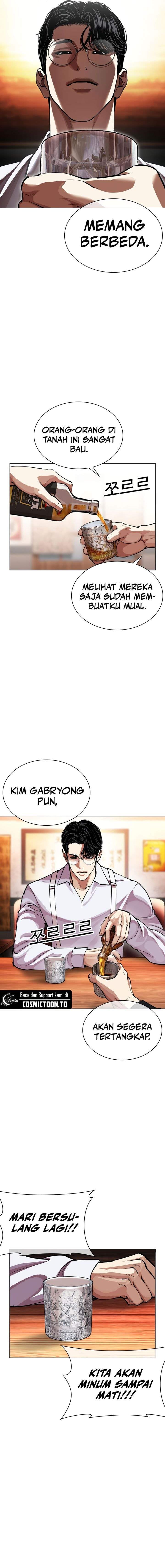 Lookism Chapter 613