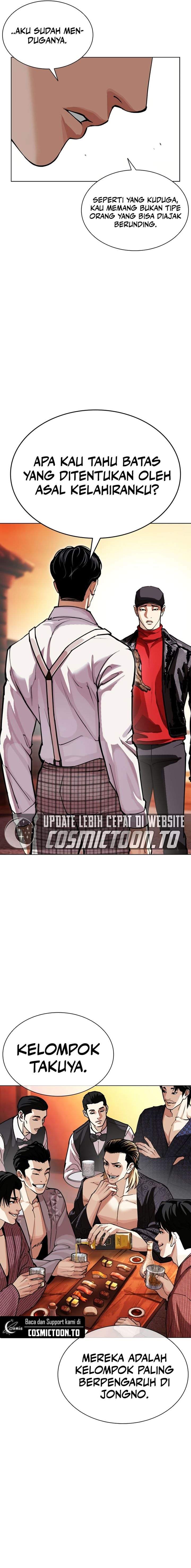 Lookism Chapter 613