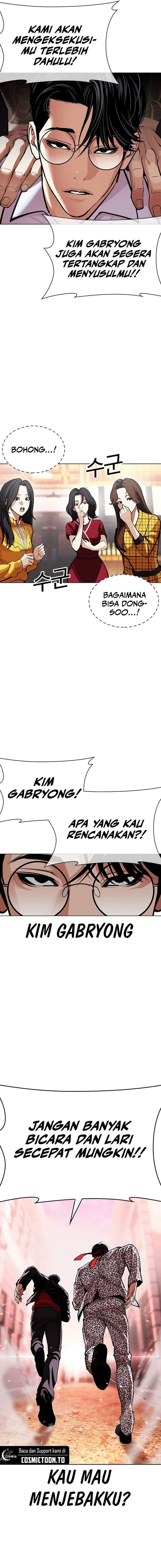 Lookism Chapter 613