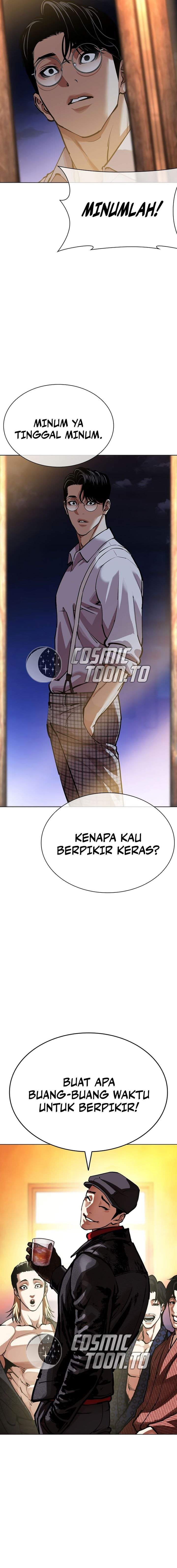 Lookism Chapter 613