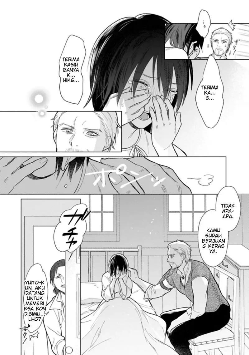 Ashita mo Ii Hi de Arimasu you ni Chapter 1