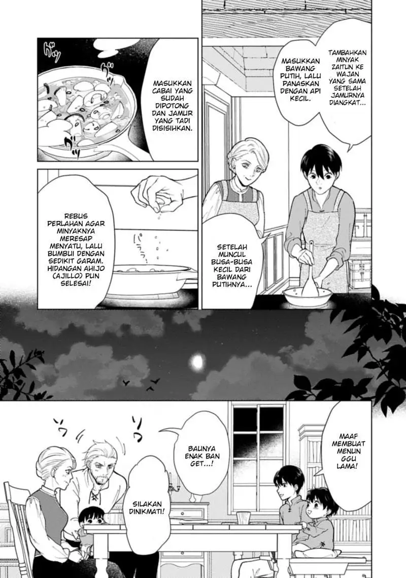 Ashita mo Ii Hi de Arimasu you ni Chapter 4