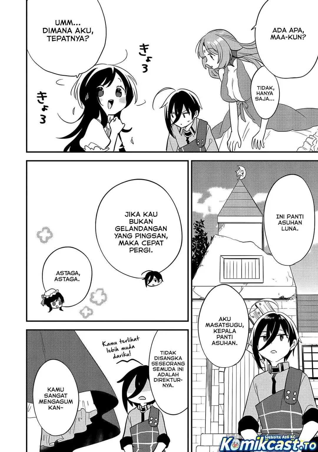 Isekai de Kojiin wo Hiraitakedo, nazeka Darehitori Sudatou to Shinai Ken Chapter 75