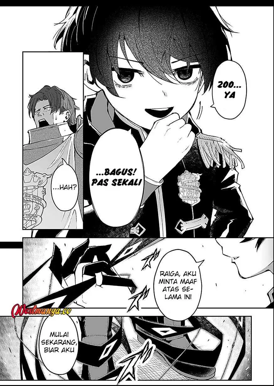 Saiyakkyuu Skill “Boushoku Maou” Mochi No Akuyaku Kizoku Ni Tensei Shimashita Ga, Shokei Saretakunai Node Skill Wo Kakushite Hitasura Doryoku Shimasu Chapter 2