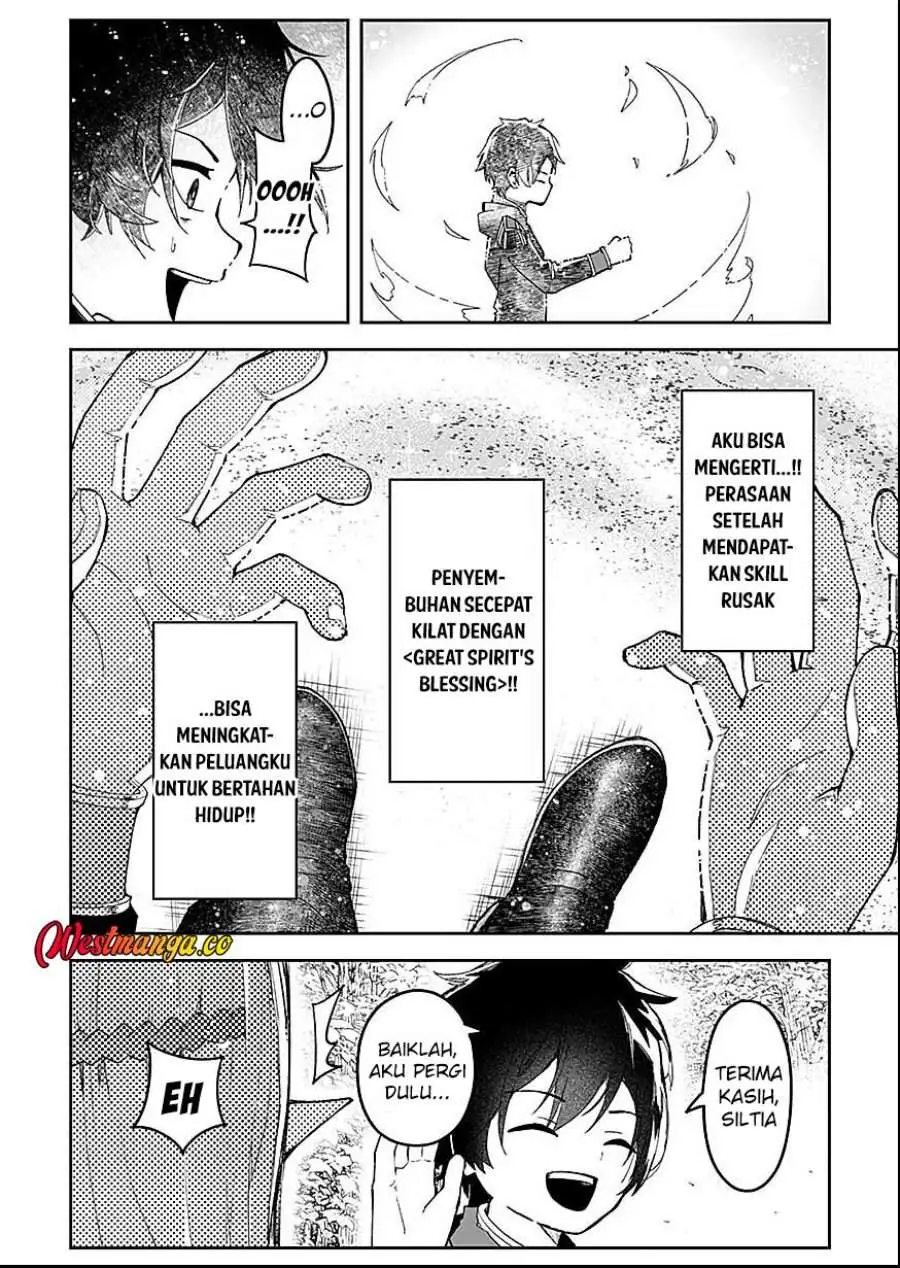 Saiyakkyuu Skill “Boushoku Maou” Mochi No Akuyaku Kizoku Ni Tensei Shimashita Ga, Shokei Saretakunai Node Skill Wo Kakushite Hitasura Doryoku Shimasu Chapter 3