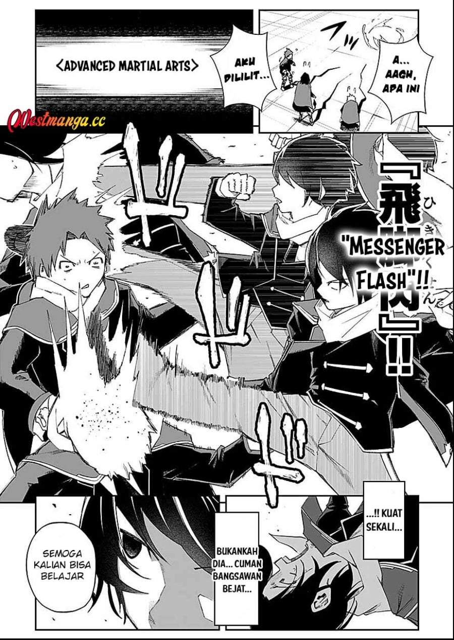 Saiyakkyuu Skill “Boushoku Maou” Mochi No Akuyaku Kizoku Ni Tensei Shimashita Ga, Shokei Saretakunai Node Skill Wo Kakushite Hitasura Doryoku Shimasu Chapter 5