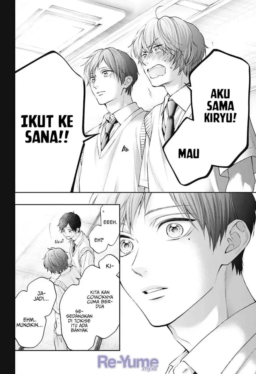 Kono Oto Tomare! Chapter 152