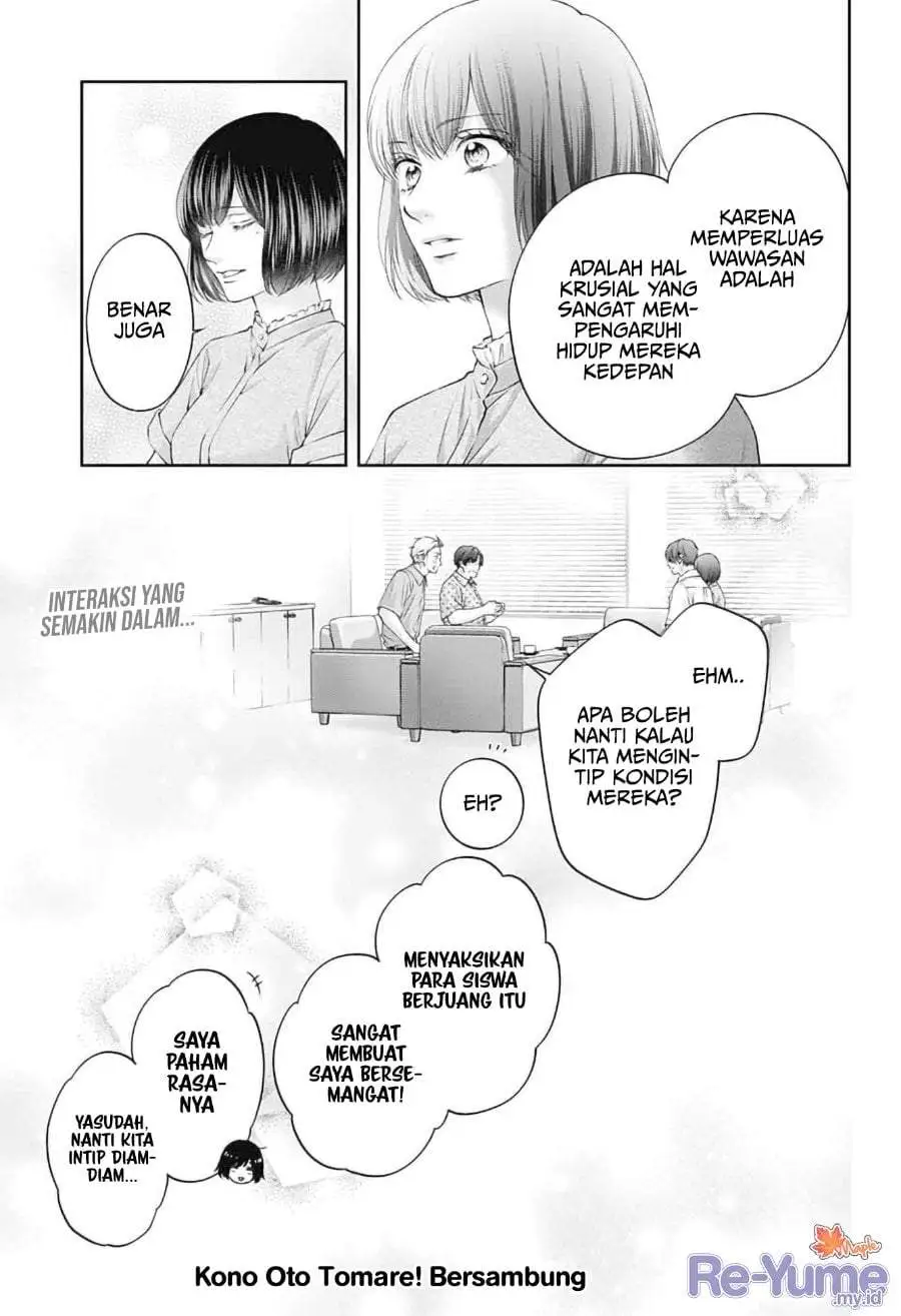 Kono Oto Tomare! Chapter 153
