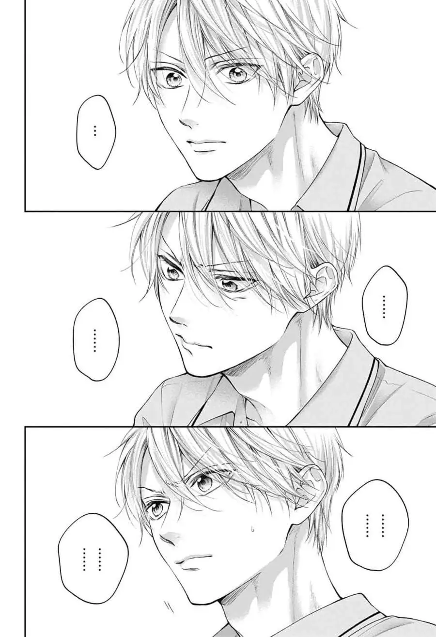 Kono Oto Tomare! Chapter 154