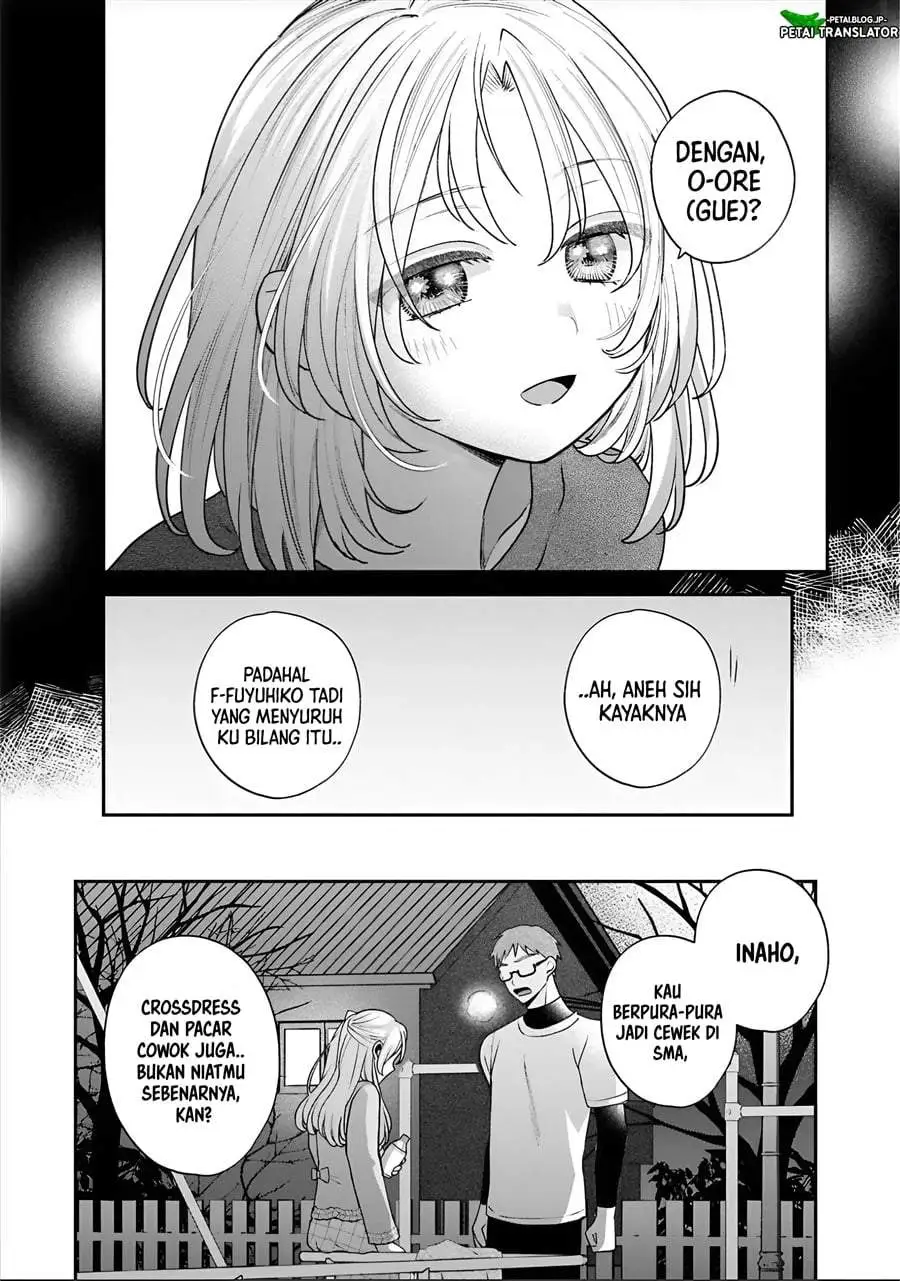 Inaho-kun wa Nise Kanojo no Hazu na no ni Chapter 41
