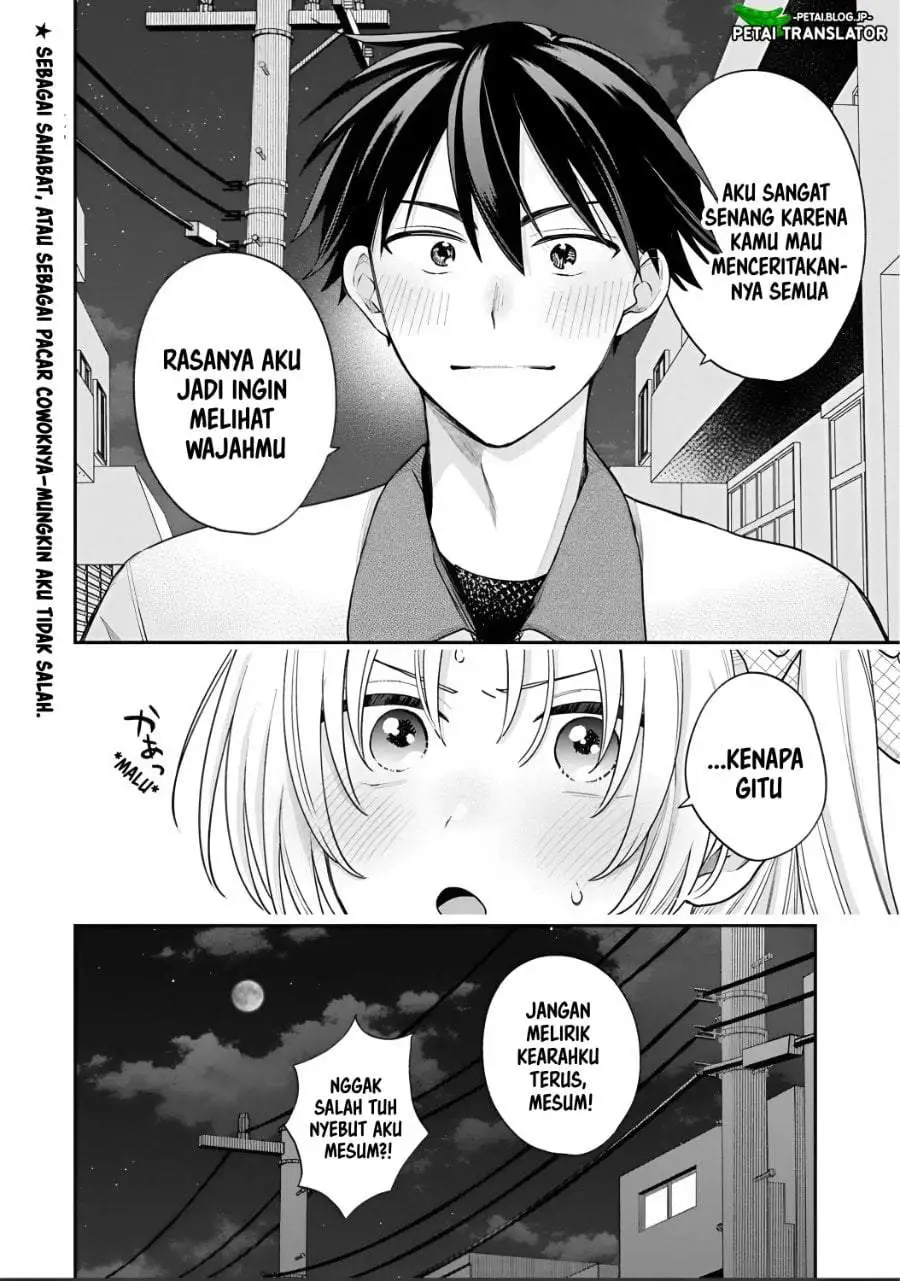 Inaho-kun wa Nise Kanojo no Hazu na no ni Chapter 42