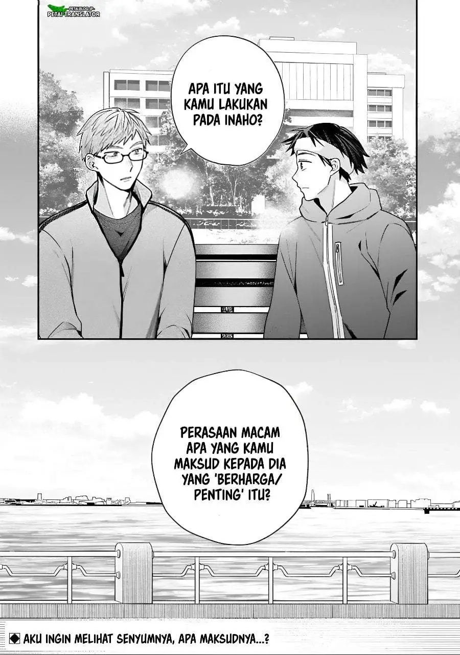 Inaho-kun wa Nise Kanojo no Hazu na no ni Chapter 43