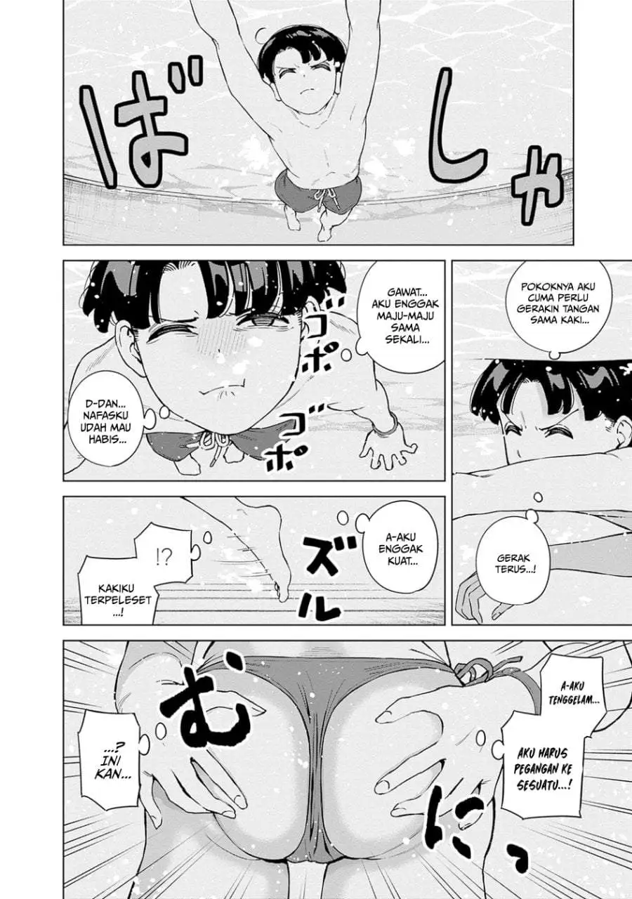 Itoko no Onee-chan ni Amaechau? Chapter 11