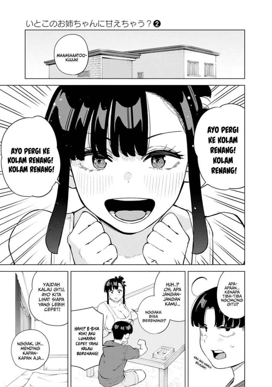 Itoko no Onee-chan ni Amaechau? Chapter 11