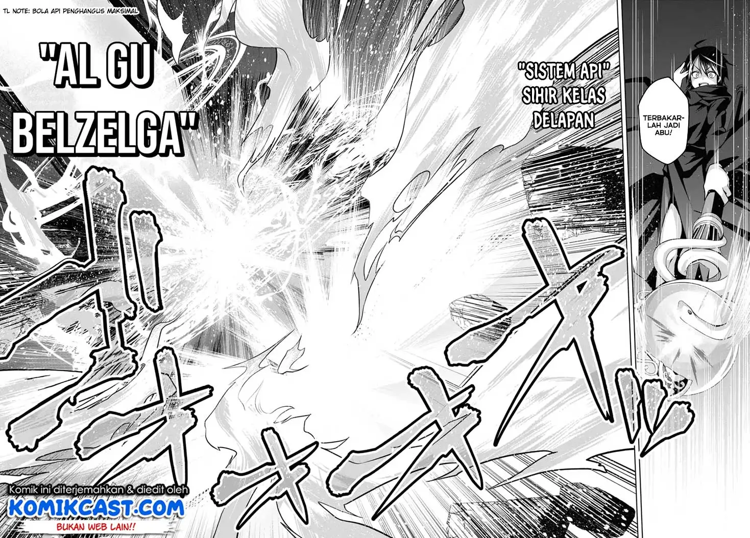 Seiken Gakuin no Maken Tsukai Chapter 1