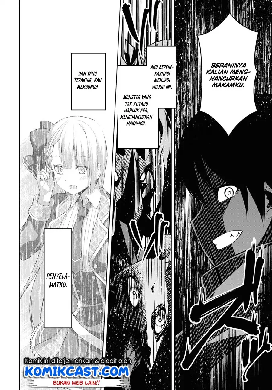 Seiken Gakuin no Maken Tsukai Chapter 1