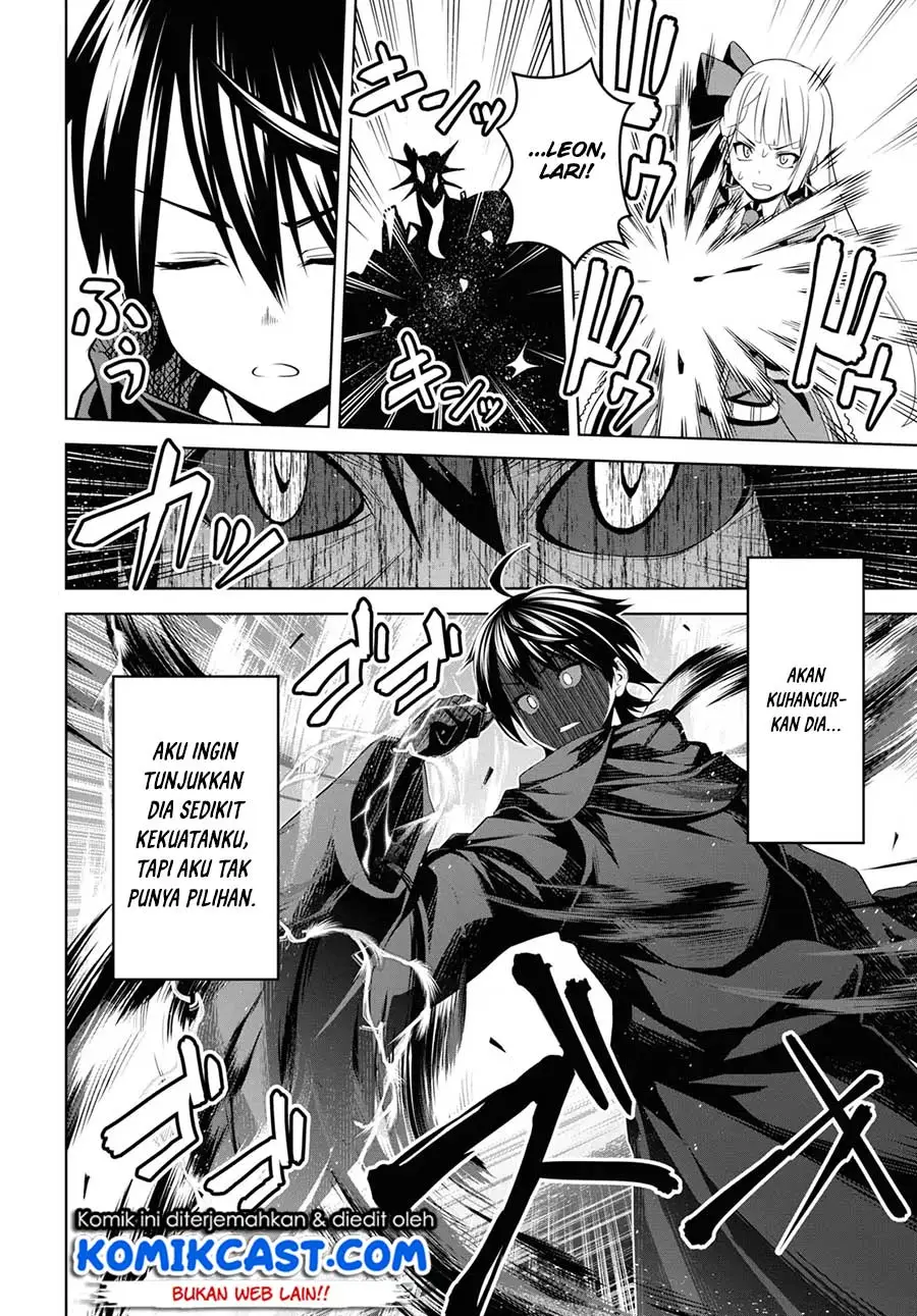 Seiken Gakuin no Maken Tsukai Chapter 1