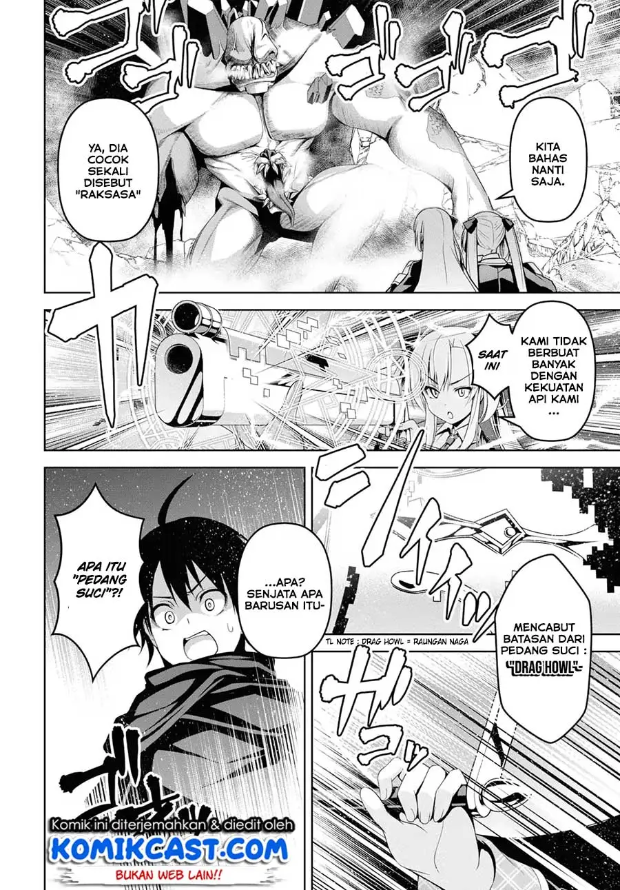 Seiken Gakuin no Maken Tsukai Chapter 1