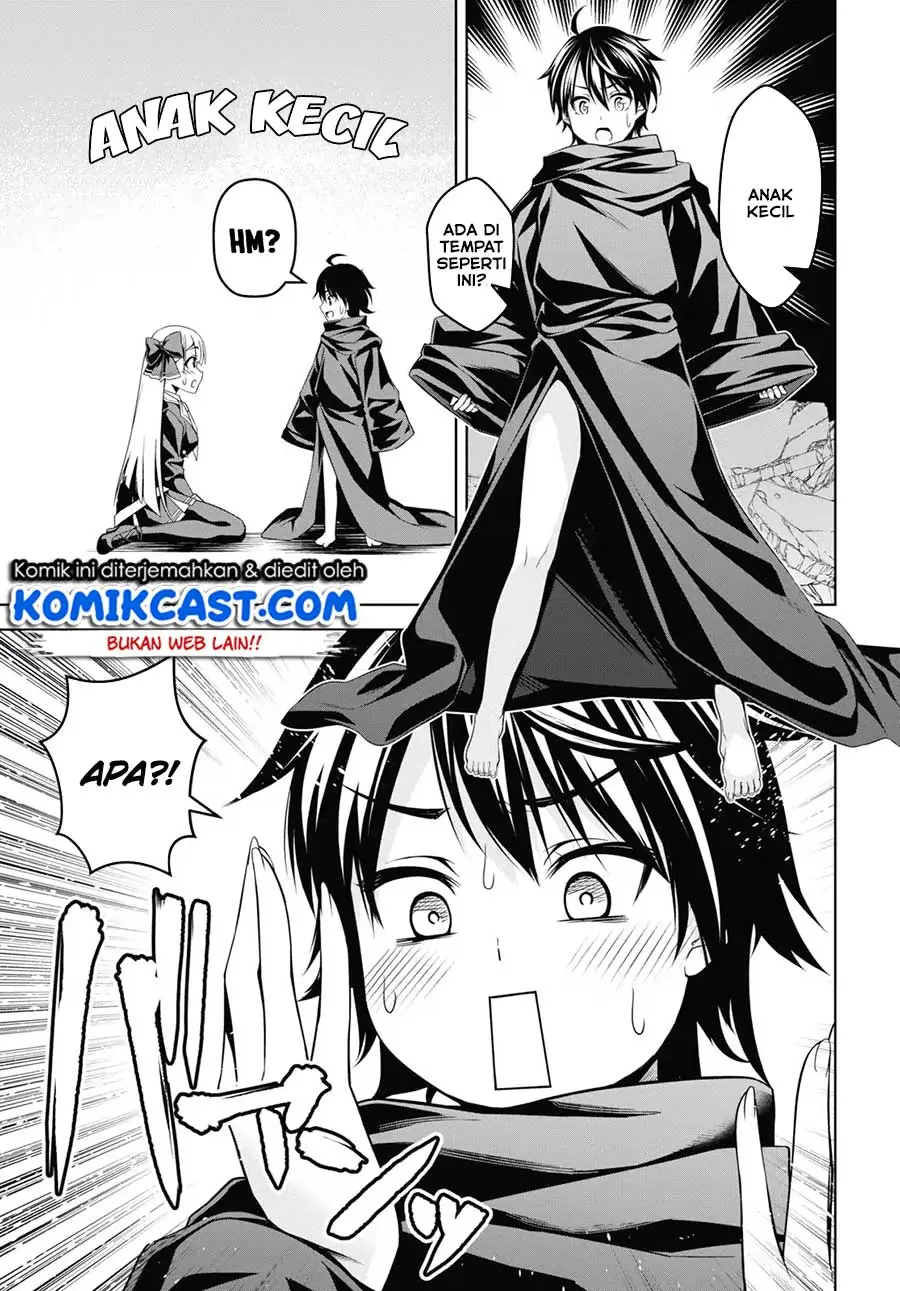 Seiken Gakuin no Maken Tsukai Chapter 1