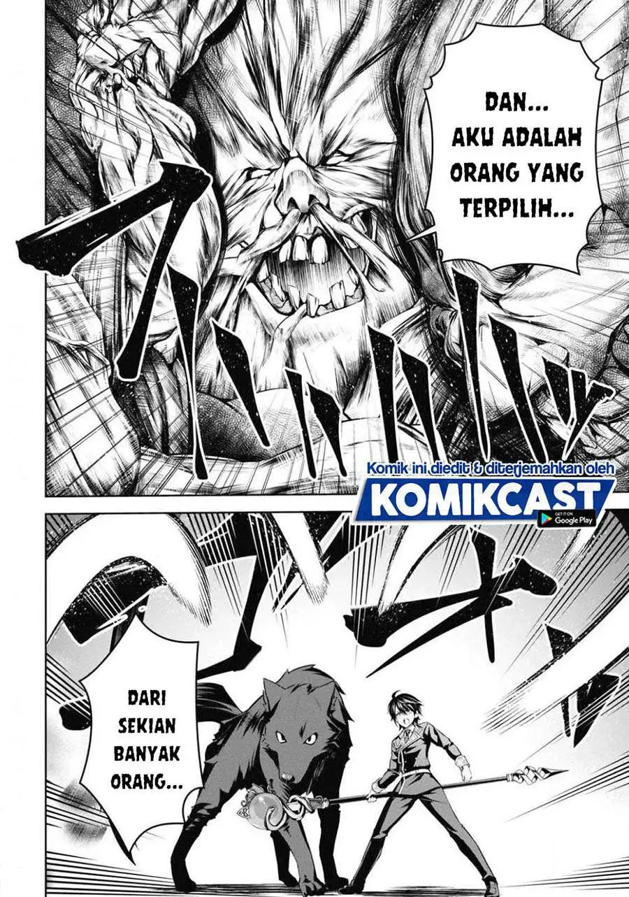 Seiken Gakuin no Maken Tsukai Chapter 11
