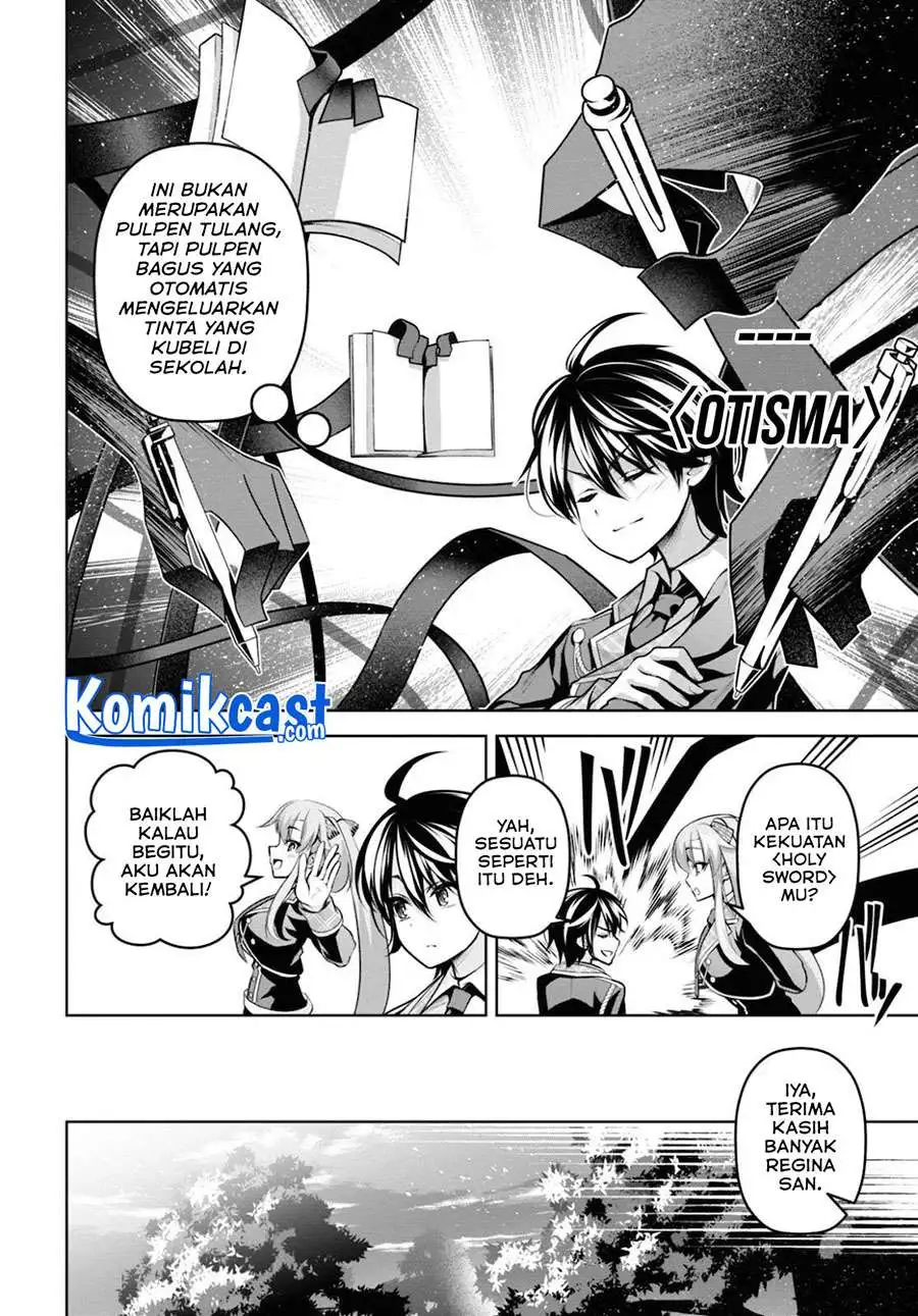 Seiken Gakuin no Maken Tsukai Chapter 12