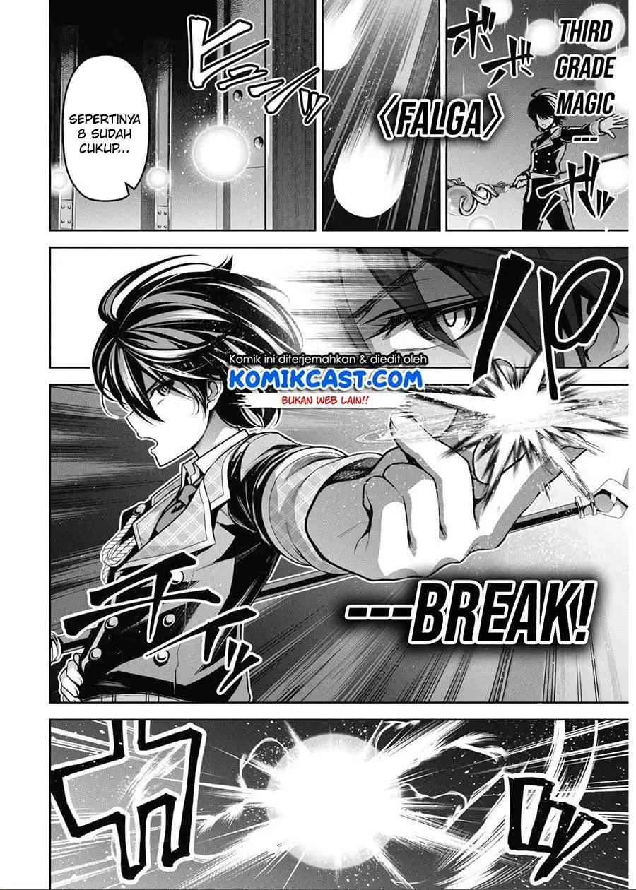 Seiken Gakuin no Maken Tsukai Chapter 14