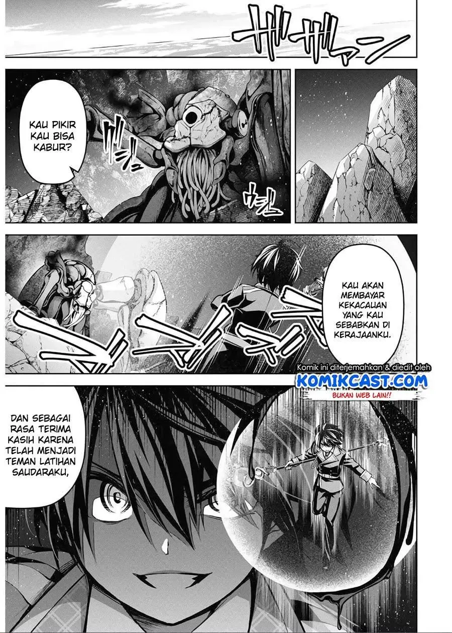 Seiken Gakuin no Maken Tsukai Chapter 14